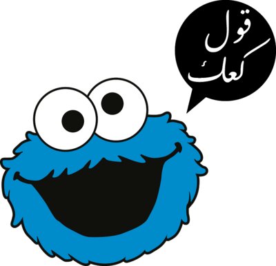 Gool Ka3ek